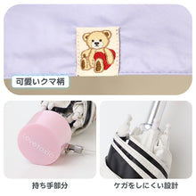 画像をギャラリービューアに読み込む, 折りたたみ傘 55cm 女の子 晴雨兼用傘 Lovetoxic キッズ 子供 日傘 雨傘 UVカット UPF50+ 55cm 紫外線対策 安全ろくろ 名前欄付き くま刺繍 小学生 オフホワイト ブルー パープル お名前記入欄 かわいい おしゃれ 軽い 持ち運び コンパクト
