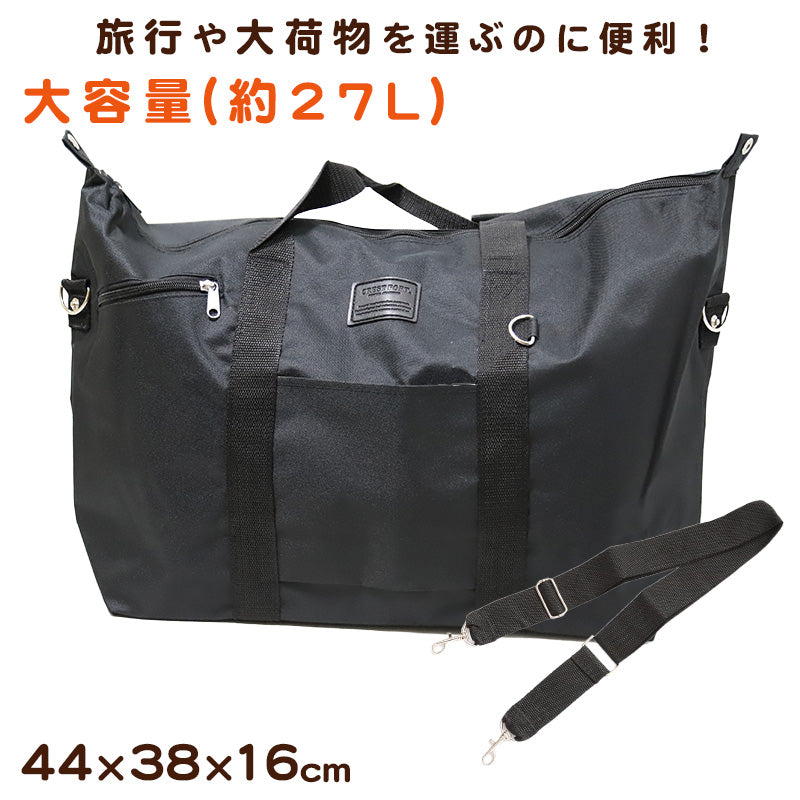 ボストンバッグ 旅行 大容量 黒 W44×H38×D16cm バック 黒 大きい 鞄