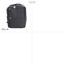 画像をギャラリービューアに読み込む, リュック メンズ レディース ビジネス バッグ 撥水 W29×H42×D15cm ( PC カバン 軽量 スクール 男子 女子 多機能 黒 自転車 通学 通勤 タブレット 12.9インチ)

