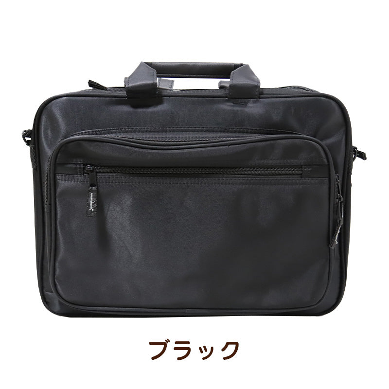 黒のビジネスバッグ 中型 ビジネス バッグ 大容量 メンズ W40×H29×D11.5cm ( PC バッグ バック
