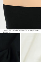 画像をギャラリービューアに読み込む, グンゼ 【4枚セット】縫い目ゼロ メンズ腹巻 M-L・L-LL (GUNZE はらまき 綿混 カットオフ 縫い目なし 脇縫いなし)

