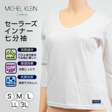 画像をギャラリービューアに読み込む, MICHELKLEIN セーラー服 インナー Vネック 七分袖シャツ S～3L (下着 脇汗 女子 制服 小学校 中学生 高校生 長袖 汗取り tシャツ 小学生 女の子 スクール) (在庫限り)
