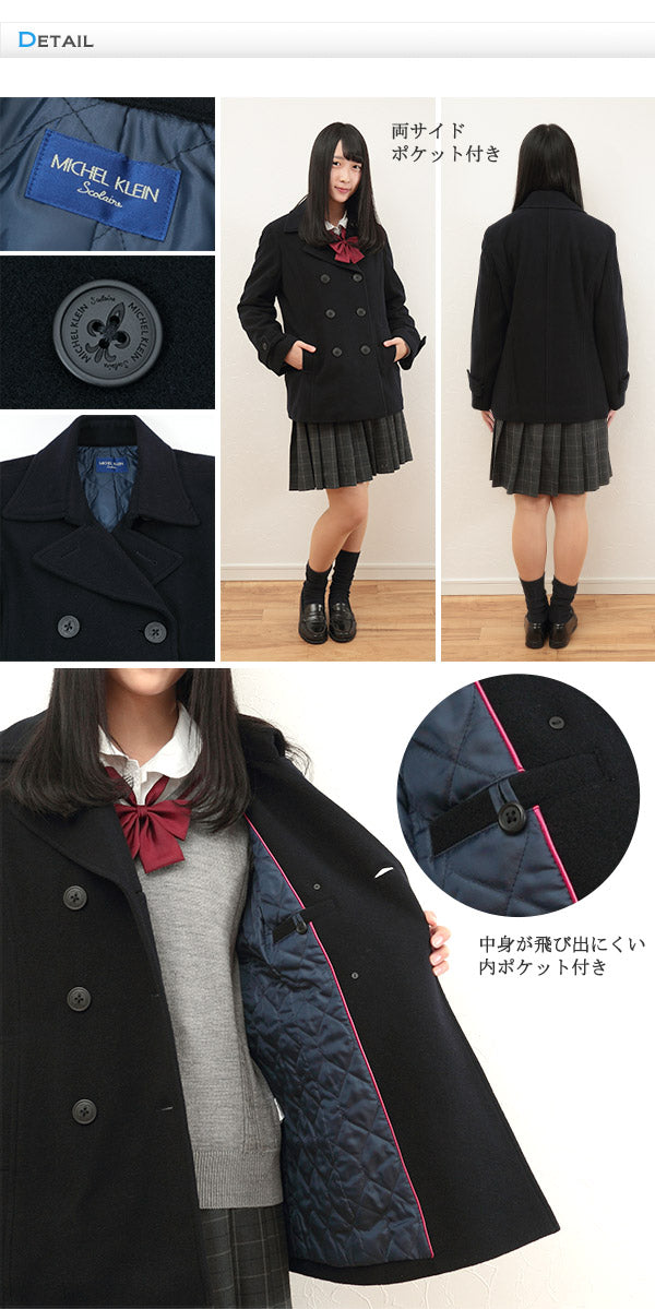 スクールコート 女子 ピーコート ショート丈 高校生 中学生 S～L