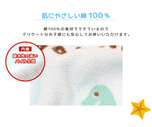 画像をギャラリービューアに読み込む, ラップタオル 60cm 巻きタオル 水泳用品 プールタオル 約60×115cm (プール用品 キッズ 子供 スイミング 海 バスタオル プール 水泳 水遊び 海水浴)
