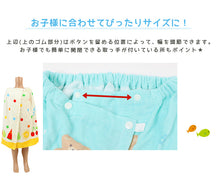 画像をギャラリービューアに読み込む, ラップタオル 60cm 巻きタオル 水泳用品 プールタオル 約60×115cm (プール用品 キッズ 子供 スイミング 海 バスタオル プール 水泳 水遊び 海水浴)
