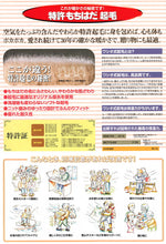 画像をギャラリービューアに読み込む, もちはだ 紳士 もちはだ長袖U首シャツ LL (わしお メンズ 男性 極厚地 起毛 素肌 保温力 防寒 寒さ対策 寒冷地 底冷え 釣り バイク 冬) (送料無料)
