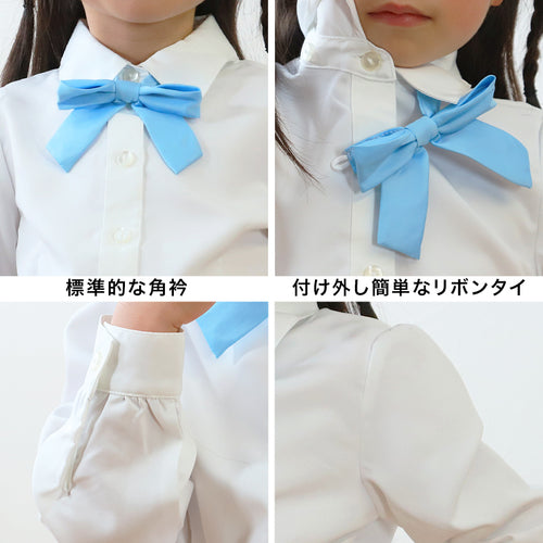 キッズ ブラウス 長袖 女の子 スクールシャツ リボンタイ付き 100cm～130cm 女子 子供 フォーマル シャツ 丸襟 角衿 通園 通学 100 110 120 130 ノーアイロン