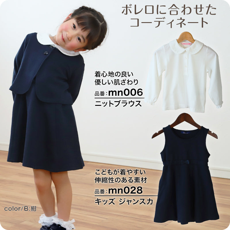DRESS+ キッズフォーマル 女児 女の子 女の子用 子供服 子供用