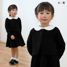 画像をギャラリービューアに読み込む, キッズ ボレロ フォーマル 女の子 ジャケット 110cm～130cm 入園 準備 入学 お受験 子供服 学校用 発表会 冠婚葬祭 女子 女児 スクール 110 120 130

