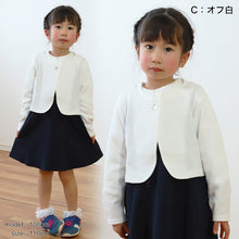 画像をギャラリービューアに読み込む, キッズ ボレロ フォーマル 女の子 ジャケット 110cm～130cm 入園 準備 入学 お受験 子供服 学校用 発表会 冠婚葬祭 女子 女児 スクール 110 120 130
