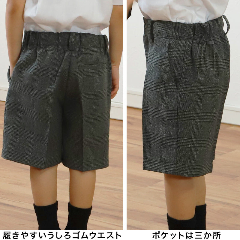 キッズ ハーフパンツ 男の子 制服 半ズボン フォーマル 100cm～170cm 