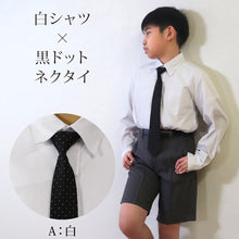 画像をギャラリービューアに読み込む, 子供 男の子 長袖 シャツ フォーマル 制服 レギュラーカラー ネクタイ付き 140cm～170cm キッズ ジュニア 卒業式 入学式 慶事 発表会 スクール 小学生 子供服
