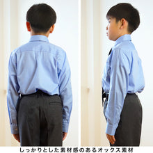 画像をギャラリービューアに読み込む, 子供 男の子 長袖 シャツ フォーマル 制服 レギュラーカラー ネクタイ付き 140cm～170cm キッズ ジュニア 卒業式 入学式 慶事 発表会 スクール 小学生 子供服
