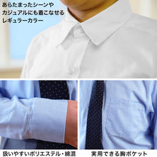 画像をギャラリービューアに読み込む, 子供 男の子 長袖 シャツ フォーマル 制服 レギュラーカラー ネクタイ付き 140cm～170cm キッズ ジュニア 卒業式 入学式 慶事 発表会 スクール 小学生 子供服
