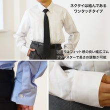 画像をギャラリービューアに読み込む, 子供 男の子 長袖 シャツ フォーマル 制服 レギュラーカラー ネクタイ付き 140cm～170cm キッズ ジュニア 卒業式 入学式 慶事 発表会 スクール 小学生 子供服
