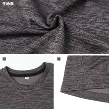 画像をギャラリービューアに読み込む, Tシャツ キッズ 男の子 半袖 インナー 丸首 ドライメッシュ 吸汗速乾 メッシュ 通気性 130cm 140cm 150cm 160cm 子供 下着 ジュニア 肌着 夏インナー 涼しい さらさら スポーツ 運動 無地 シンプル 通学 小学生
