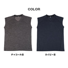 画像をギャラリービューアに読み込む, Tシャツ キッズ 男の子 ノースリーブ インナー ドライ メッシュ V首 スリーブレス 吸汗速乾 通気性 130cm 140cm 150cm 160cm 子供 下着 ジュニア 肌着 夏インナー 涼しい さらさら スポーツ 運動 無地 シンプル 通学 小学生 ランニング
