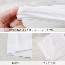 画像をギャラリービューアに読み込む, 接触冷感 フレンチ袖 レディースインナー 冷感インナー 夏用インナー ひんやり クール 涼しい 速乾インナー 汗対策 M L LL 紫外線対策 UV対策 ムレにくい ベタつきにくい 快適 なめらか やわらかい オフィス 通勤 重ね着 透け対策 肌着
