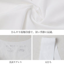 画像をギャラリービューアに読み込む, 接触冷感 ハーフトップ ブラトップ レディース カップ付き シームレス フリーカット ひびきにくい M L LL ノンワイヤー 無縫製 インナー タンクトップ 涼しい 夏用 下着 肌着 取り外しカップ タグレス ストレスフリー
