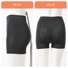 画像をギャラリービューアに読み込む, 1分丈 スパッツ レディース 裏起毛 160デニール 160D インナーパンツ レギンス 防寒 冬 あったか 遠赤外線 静電気防止 マチなし M L LL ショート丈 オーバーパンツ スカート下 制服下 重ね履き ボトムインナー 秋冬 寒さ対策 通勤 通学 婦人
