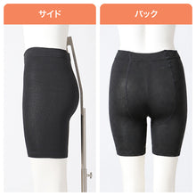 画像をギャラリービューアに読み込む, 3分丈 スパッツ レディース 裏起毛 160デニール 160D レギンス インナーパンツ 防寒 冬 あったか 遠赤外線 静電気防止 マチなし M L LL 三分丈 オーバーパンツ ペチパンツ ボトムインナー スカート下 ワンピース下 重ね履き 起毛インナー 秋冬 通勤
