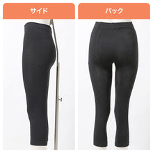 画像をギャラリービューアに読み込む, 7分丈 スパッツ レディース 裏起毛 160デニール 160D レギンス インナーパンツ 防寒 冬 あったか 遠赤外線 静電気防止 マチなし M L LL 七分丈 ボトムインナー ひざ下丈 スカート下 パンツ下 重ね履き 起毛インナー 秋冬 通勤 通学 婦人 ズボン下
