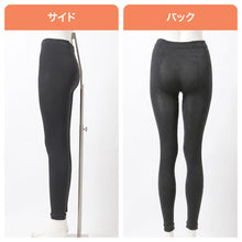 画像をギャラリービューアに読み込む, 10分丈 スパッツ レディース 裏起毛 160デニール 160D レギンス インナーパンツ 防寒 あったか 遠赤外線 静電気防止 マチなし M L LL フルレングス ロングレギンス ボトムインナー ズボン下 スカート下 パンツ下 重ね履き 起毛インナー 秋冬 通勤
