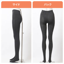 画像をギャラリービューアに読み込む, タイツ レディース 裏起毛 160デニール 160D 冬用 防寒 あったか 遠赤外線 静電気防止 マチなし M L LL 起毛タイツ 厚手タイツ 冬タイツ 婦人 女性 秋冬 通勤 通学 スカート ワンピース ボトムインナー 寒さ対策 足先まで あったかタイツ
