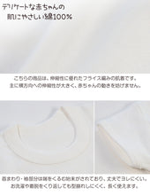 画像をギャラリービューアに読み込む, ベビー ベビー服 半袖シャツ 2枚組 無地 綿100% 日本製 80cm～95cm (肌着 男の子 女の子 コットン 出産準備 出産祝い ベビー用品 白 下着 ギフト プレゼント 80 90 95 幼児)
