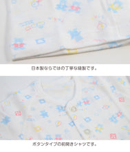 画像をギャラリービューアに読み込む, ベビー ベビー服 半袖シャツ 2枚組 前開き 綿100% 日本製 男の子 女の子 70cm・80cm (肌着 コットン 出産準備 出産祝い 可愛い ベビー用品 下着 ギフト プレゼント 70 80 乳児) (在庫限り)

