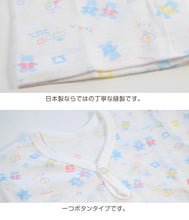 画像をギャラリービューアに読み込む, ベビー ベビー服 半袖シャツ 2枚組 一つボタン 綿100% 日本製 男の子 女の子 90cm・95cm (肌着 コットン 出産準備 出産祝い 可愛い ベビー用品 下着 ギフト プレゼント 90 95 幼児)
