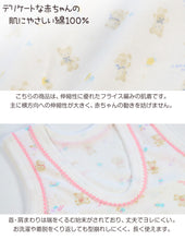画像をギャラリービューアに読み込む, ベビー ベビー服 ランニングシャツ 2枚組 綿100% 日本製 ノースリーブ 80cm～95cm (肌着 男の子 女の子 コットン 出産準備 出産祝い 可愛い ベビー用品 下着 ギフト プレゼント 80 90 95 幼児)
