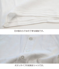 画像をギャラリービューアに読み込む, ベビー ベビー服 半袖前開きシャツ 2枚組 無地 綿100% 日本製 男の子 女の子 70cm・80cm (肌着 コットン 出産準備 出産祝い ベビー用品 白 下着 ギフト プレゼント 70 80 乳児)
