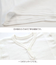 画像をギャラリービューアに読み込む, ベビー ベビー服 半袖シャツ 2枚組 一つボタン 無地 綿100% 日本製 80cm～95cm (肌着 男の子 女の子 コットン 出産準備 出産祝い ベビー用品 白 下着 ギフト プレゼント 90 95 幼児)
