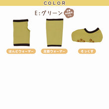 画像をギャラリービューアに読み込む, キッズ 防寒 裏ボア 起毛 ハンドウォーマー 足首ウォーマー そっくす 子供用 指なし 手袋 レッグウォーマー ルームソックス あったか ストレッチ 保温 冬 冷え対策 男の子 女の子 フリーサイズ ふわふわ もこもこ ぽかぽか 暖かい あたたかい 手首
