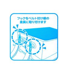 画像をギャラリービューアに読み込む, ランドセル 背中 パッド 背パッド 吸水速乾 メッシュ 日本製 約24.5×32cm 背あて 蒸れ対策 小学生 男の子 女の子 夏場 通気性 熱中症対策 洗える 速乾 汗対策
