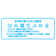 画像をギャラリービューアに読み込む, ランドセル 背中 パッド 背パッド 吸水速乾 メッシュ 日本製 約24.5×32cm 背あて 蒸れ対策 小学生 男の子 女の子 夏場 通気性 熱中症対策 洗える 速乾 汗対策
