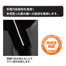 画像をギャラリービューアに読み込む, ランドセル 肩パッド 反射材 痛くない 横幅約6cm 肩痛対策 通気性 クッション性 汗 日本製 シンプル 男の子 女の子 小学生 夜道 安全 夏場 蒸れ対策 洗える フィット感 軽量 長時間着用 姿勢矯正 (在庫限り)
