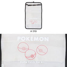 画像をギャラリービューアに読み込む, 透明ランドセルカバー ポケモン ポケットモンスター 柄 キャラクター 雨 キズ 汚れ 防止 保護 PVC クリア かぶせ ランドセル用品 LL 小学生 男の子 女の子 キッズ ジュニア 入学準備 通学 学校用品 新学期 低学年 中学年 高学年 子供 かわいい
