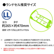 画像をギャラリービューアに読み込む, ポケモン ランドセルカバー 日本製 透明 LL ポケットモンスター 小学生 おしゃれ かっこいい かわいい 女の子 男の子 反射 入学準備 新入学 新学期 入学祝い プレゼント
