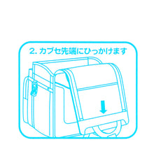 画像をギャラリービューアに読み込む, 透明 ランドセルカバー 日本製 シンプル L・LL 小学生 女の子 男の子 入学準備 新入学 新学期 入学祝い プレゼント
