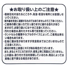 画像をギャラリービューアに読み込む, 透明 ランドセルカバー 反射 日本製 シンプル L・LL 小学生 女の子 男の子 反射 入学準備 新入学 新学期 入学祝い プレゼント
