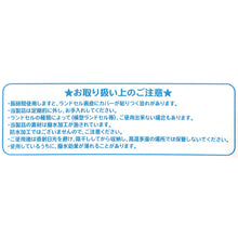 画像をギャラリービューアに読み込む, ランドセルカバー 撥水 レインカバー 雨よけ 反射 日本製 275×350×240mm はっ水 夜道 男の子 女の子 シンプル 安心 小学校 雨具 スクール 登校 入学準備 ブラック ブルー パープル イエロー
