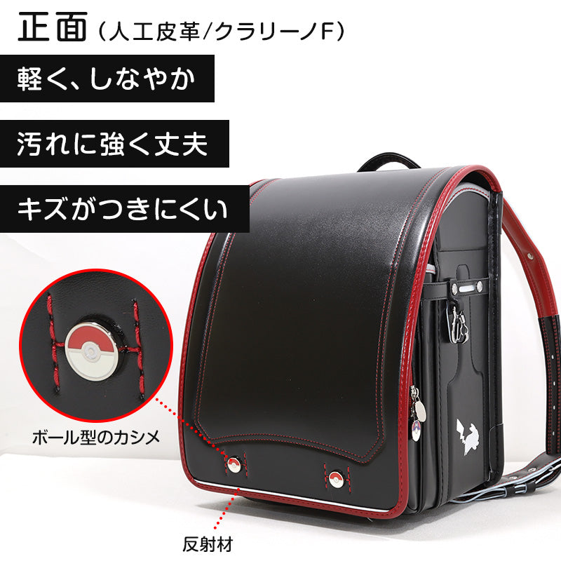 新品未使用 クラレフィットちゃんランドセル 高級人工皮革クラレ クラリーノ製 新品未使用 クラレフィットちゃんランドセル 高級人工皮革クラレ