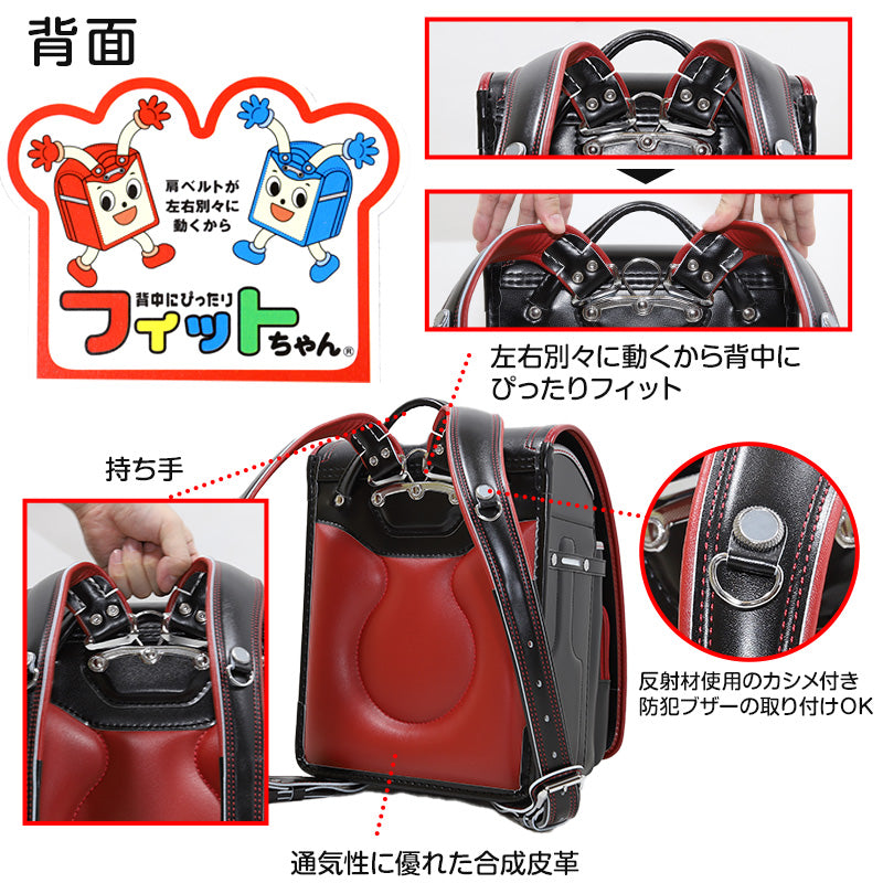 新品未使用 クラレフィットちゃんランドセル 高級人工皮革クラレ クラリーノ製 ランドセル フィットちゃん 男の子 女の子 ポケモン 約23.5×31