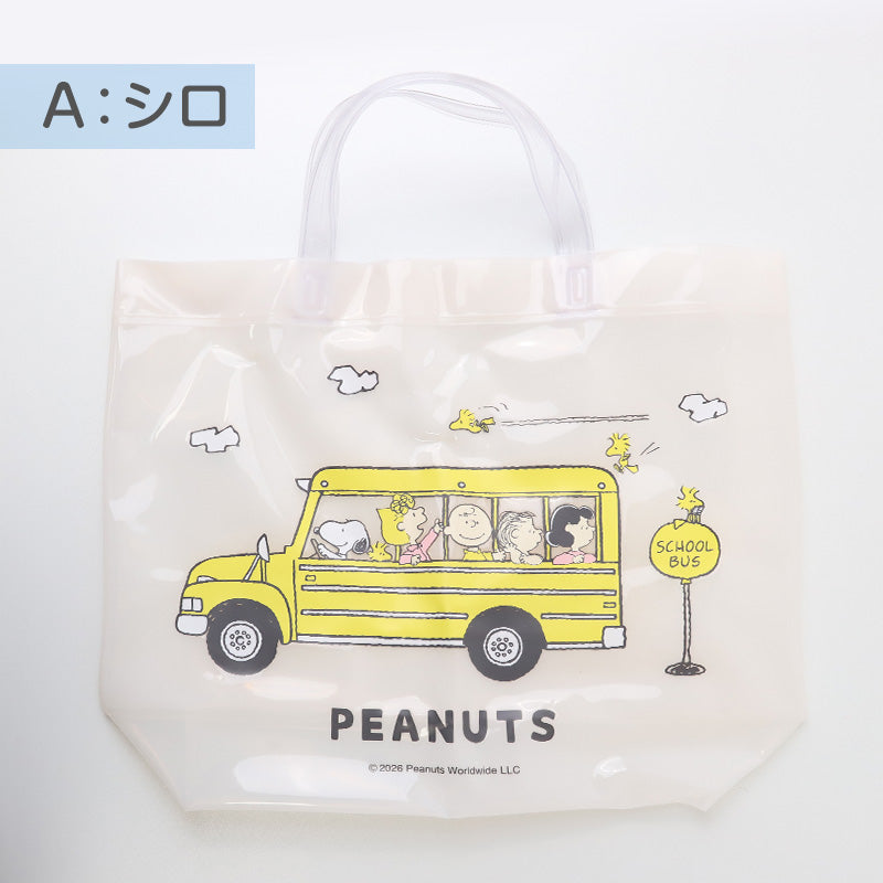 スヌーピー プールバッグ PEANUTS ビーチバッグ キッズ 子供 手提げ 半