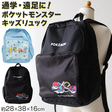 画像をギャラリービューアに読み込む, ポケモン リュック 子供 キッズ 男の子 女の子 (22L) 約28×38×16cm かわいい 小学生 学童 おしゃれ 軽量 リュックサック 遠足 ポケットモンスター (送料無料) (在庫限り)
