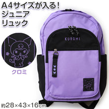 画像をギャラリービューアに読み込む, クロミ リュックサック キッズ デイバッグ 約28×43×16cm マイメロ サンリオ 子供 レディース 大人 通学 学童 塾 おしゃれ かわいい 旅行 (送料無料) (在庫限り)
