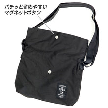 画像をギャラリービューアに読み込む, ポケモン 口折れショルダー ショルダー バッグ ピカチュウ 約28×21×10cm 黒 スマホポーチ ゲームポーチ ショルダーポーチ おしゃれ かわいい 大人 子供 キッズ 男の子 女の子 ポケットモンスター キャラクター
