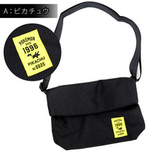 画像をギャラリービューアに読み込む, ポケモン 口折れショルダー ショルダー バッグ ピカチュウ 約28×21×10cm 黒 スマホポーチ ゲームポーチ ショルダーポーチ おしゃれ かわいい 大人 子供 キッズ 男の子 女の子 ポケットモンスター キャラクター
